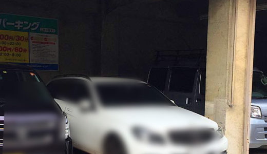 NBパーキング三軒茶屋第6